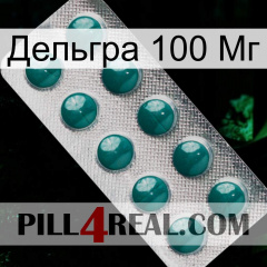 Дельгра 100 Мг dapoxetine1